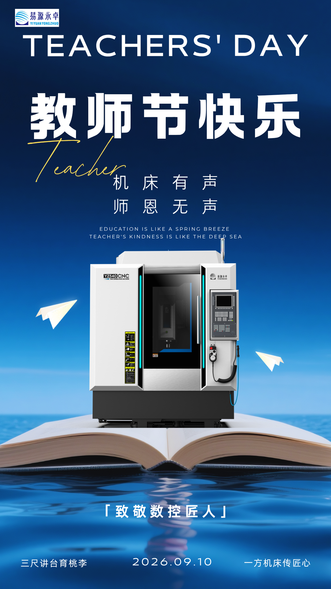 1789199889384487.png 海报2.png