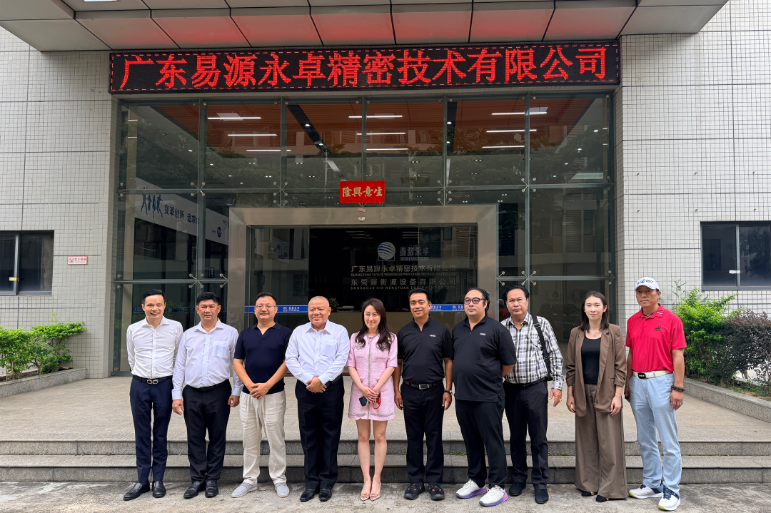 技术筑基，聚力出海｜易源永卓以...